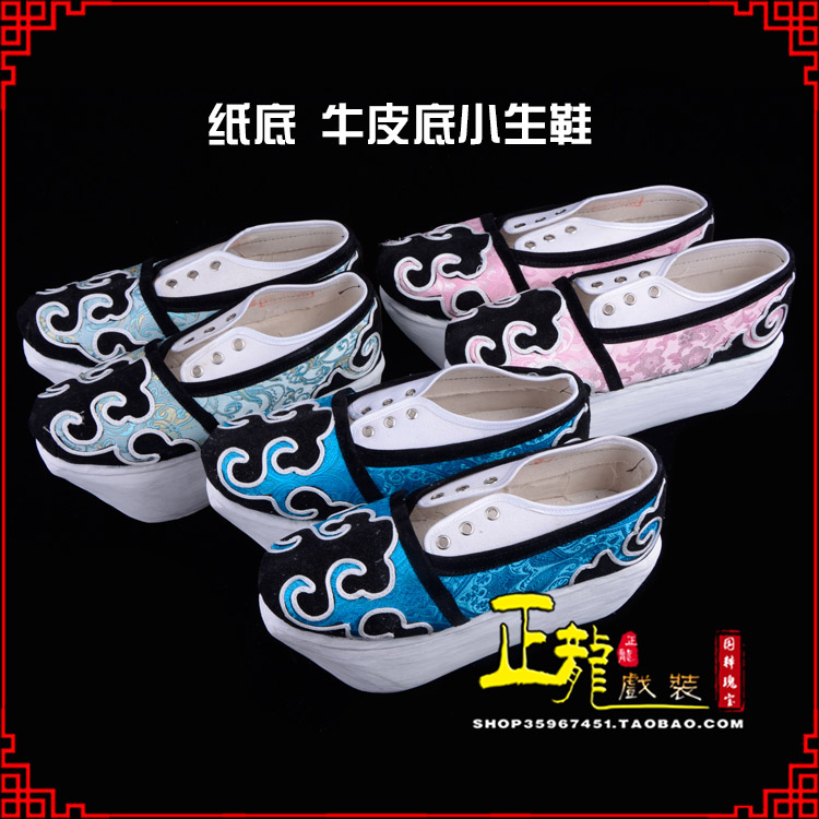 大连戏曲厚底靴古装鞋舞台越剧鞋三义斋纸底小生鞋