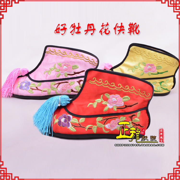 大连戏鞋武旦女薄底彩花快靴武旦靴 好牡丹花快靴