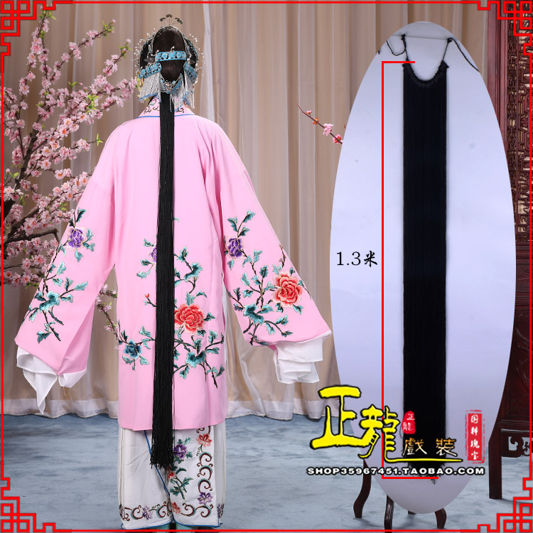 大连花旦包头假发辫子 真丝线帘