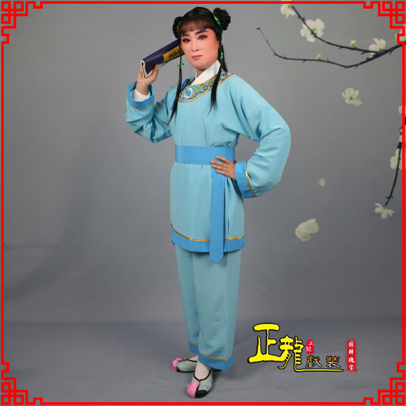 大连童生银心四九圆黄梅戏戏剧戏服领镶边书童衣