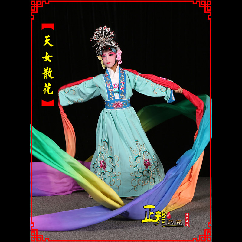 大连京剧豫剧花旦女青衣水袖舞蹈天女散花