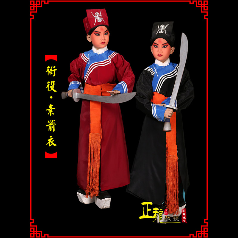 大连京剧衙役公差捕快林冲夜奔 素箭衣