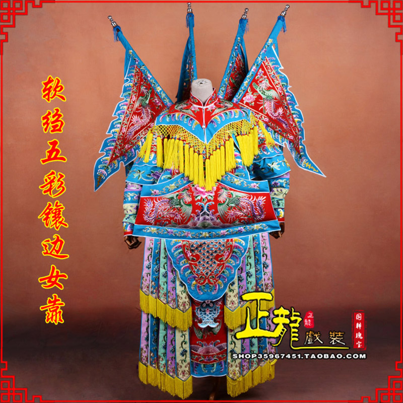 大连穆桂英刀马旦武旦 软绉五彩镶边女靠